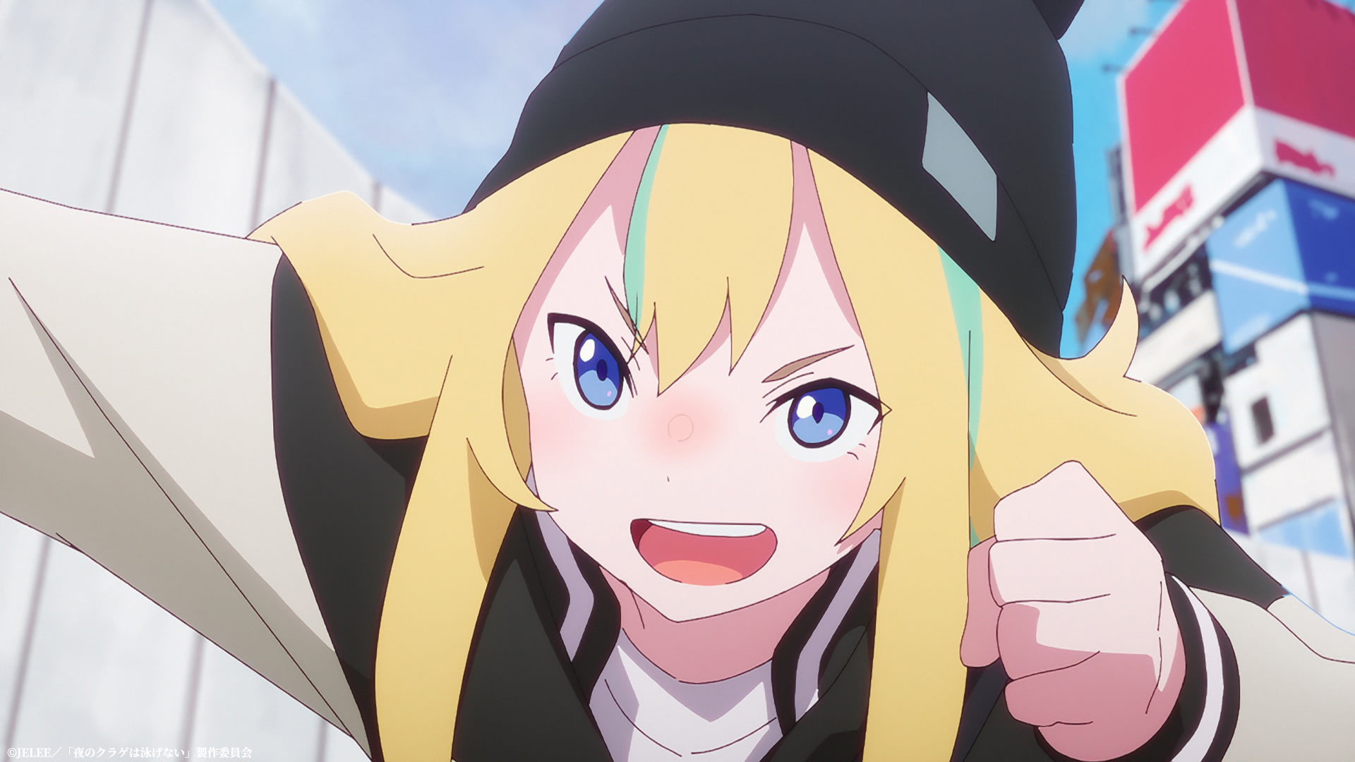 夜のクラゲは泳げない』第4話、メンバー4人の意見がすれ違う