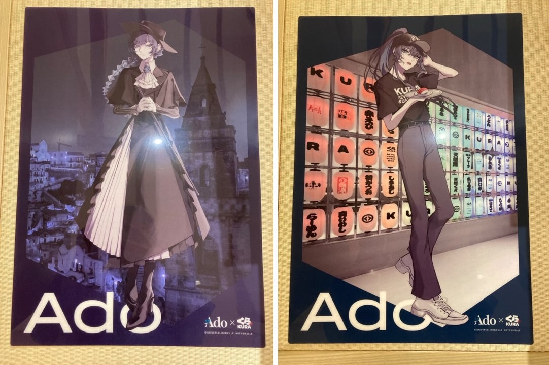 明日から【くら寿司×Ado】豪華コラボメニュー・グッズが登場