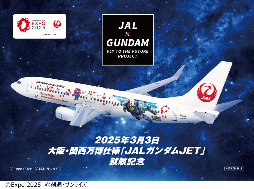 Livery of the Week: JAL Celebrates 'Gundam' at the 2025 Expo in