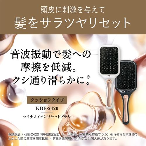 KOIZUMI＞マイナスイオンリセットブラシ (KBE2420）／01グレー | ANA