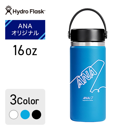 ANAオリジナル＞Hydro Flask ANAボトル16oz パシフィック