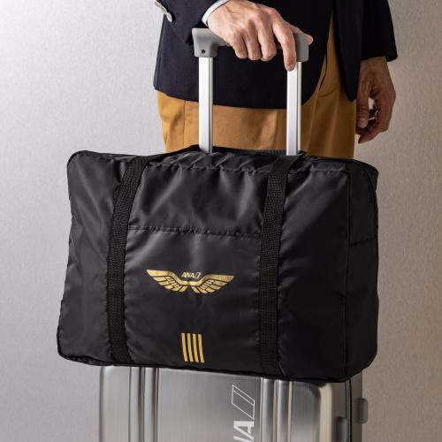 ANAオリジナル＞ユニフォームコレクション パッカブルボストンバッグ