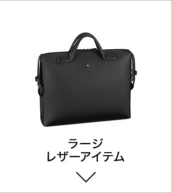 MONTBLANC| ANAショッピング A-style