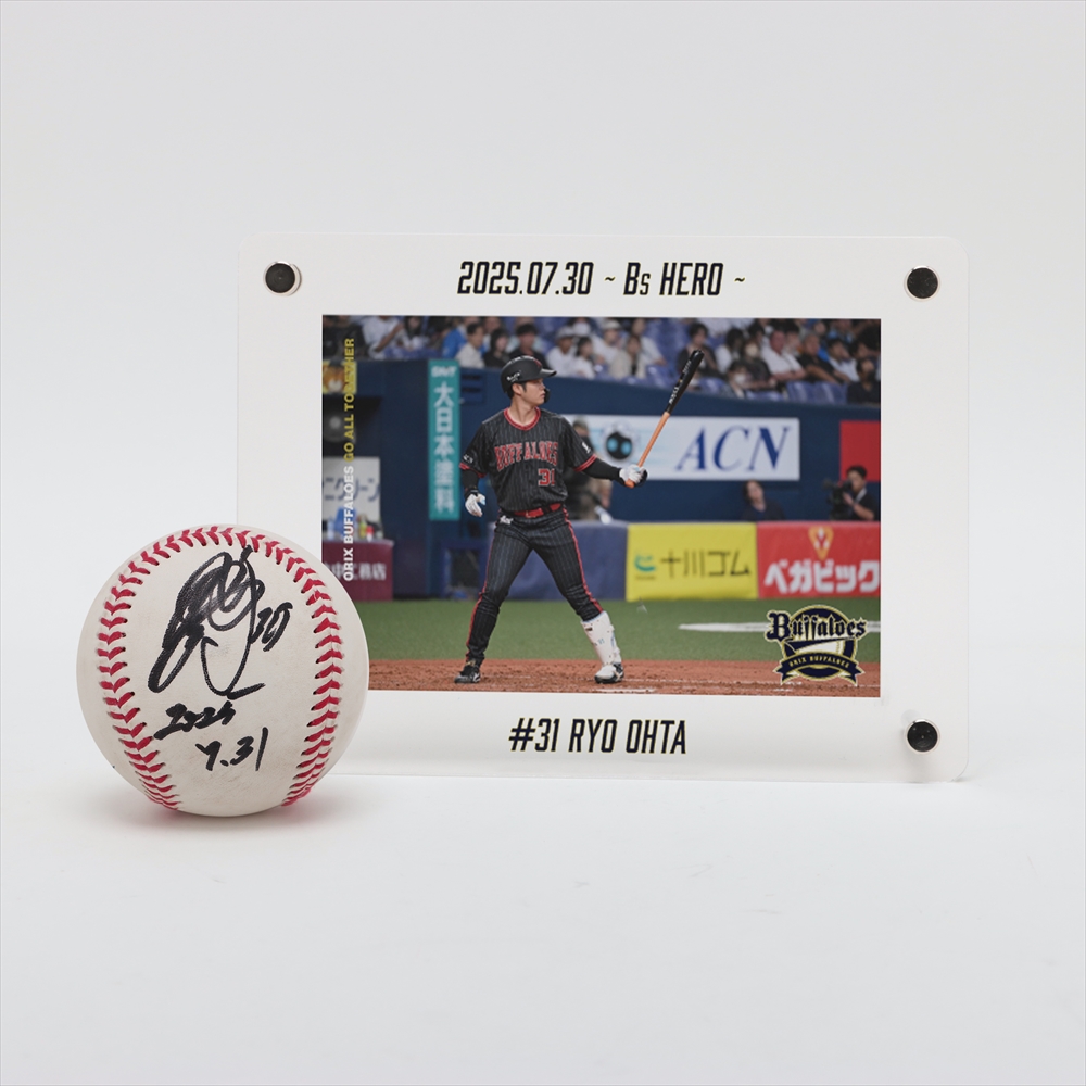 HATTRICK（ハットトリック）-選手の想いをファンへ届ける公式