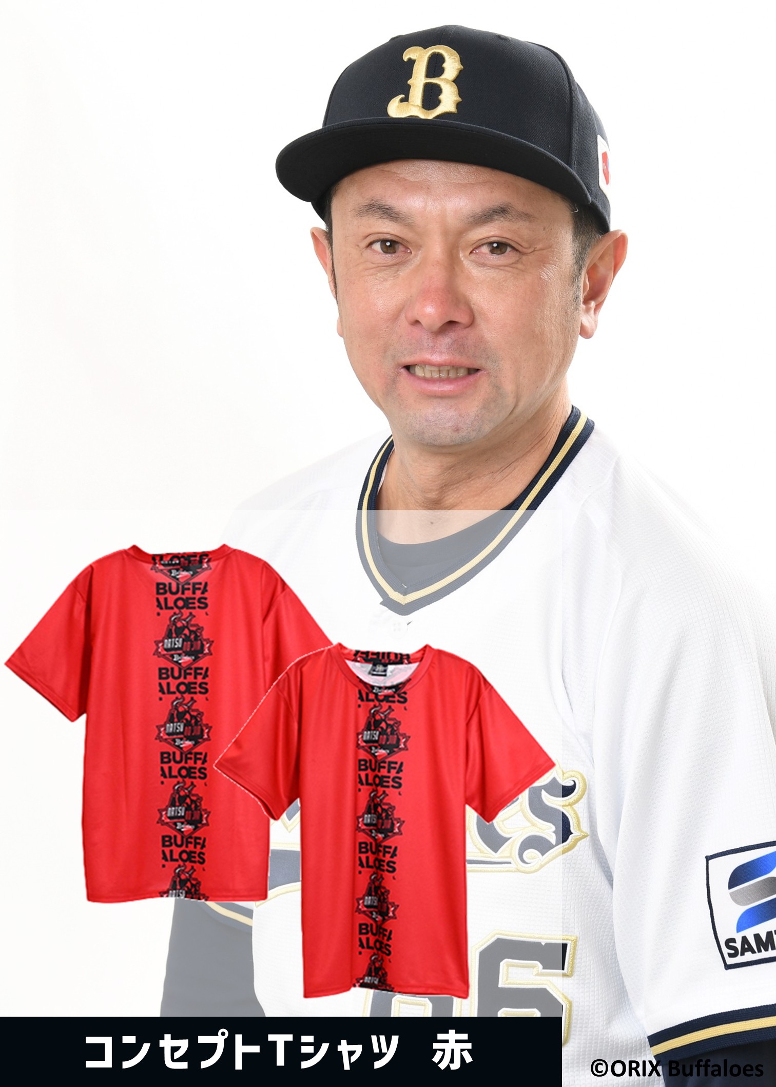 HATTRICK（ハットトリック）-選手の想いをファンへ届ける公式