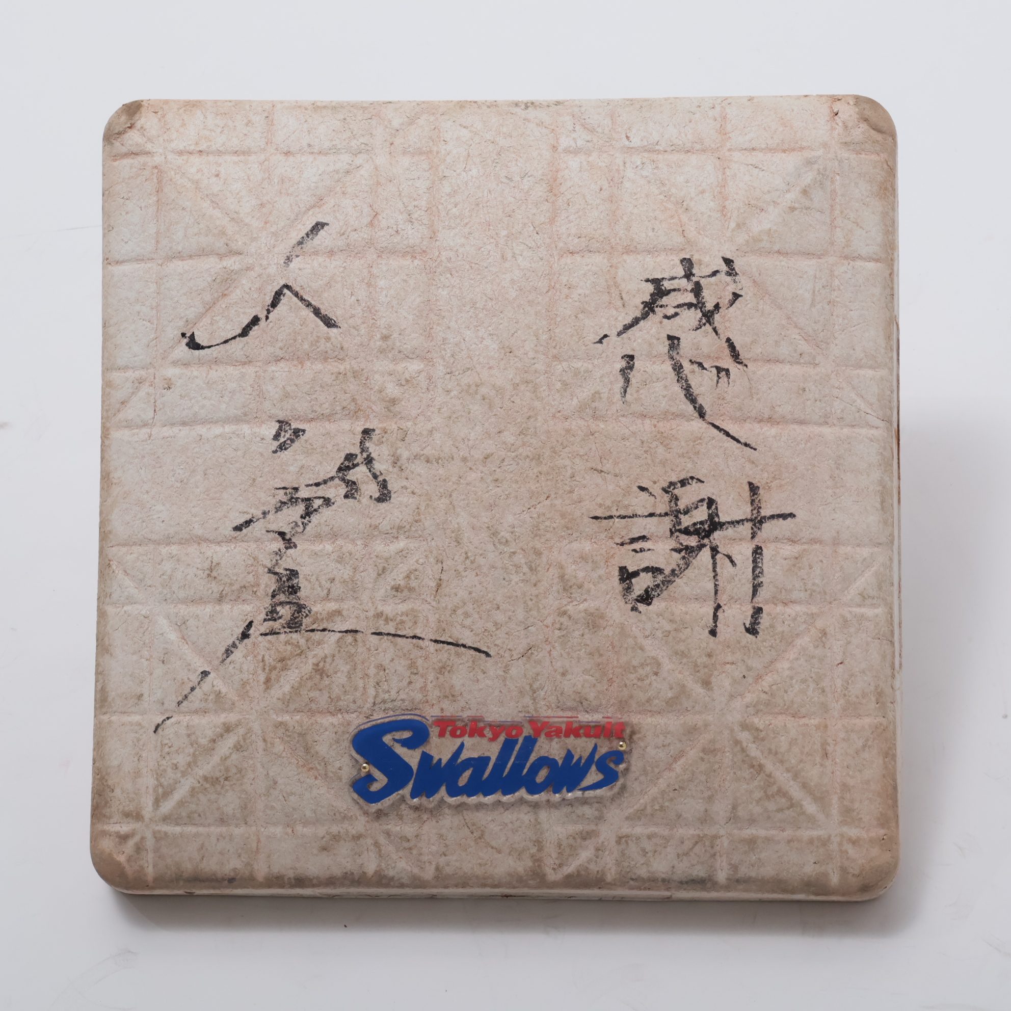 HATTRICK（ハットトリック）-選手の想いをファンへ届ける公式