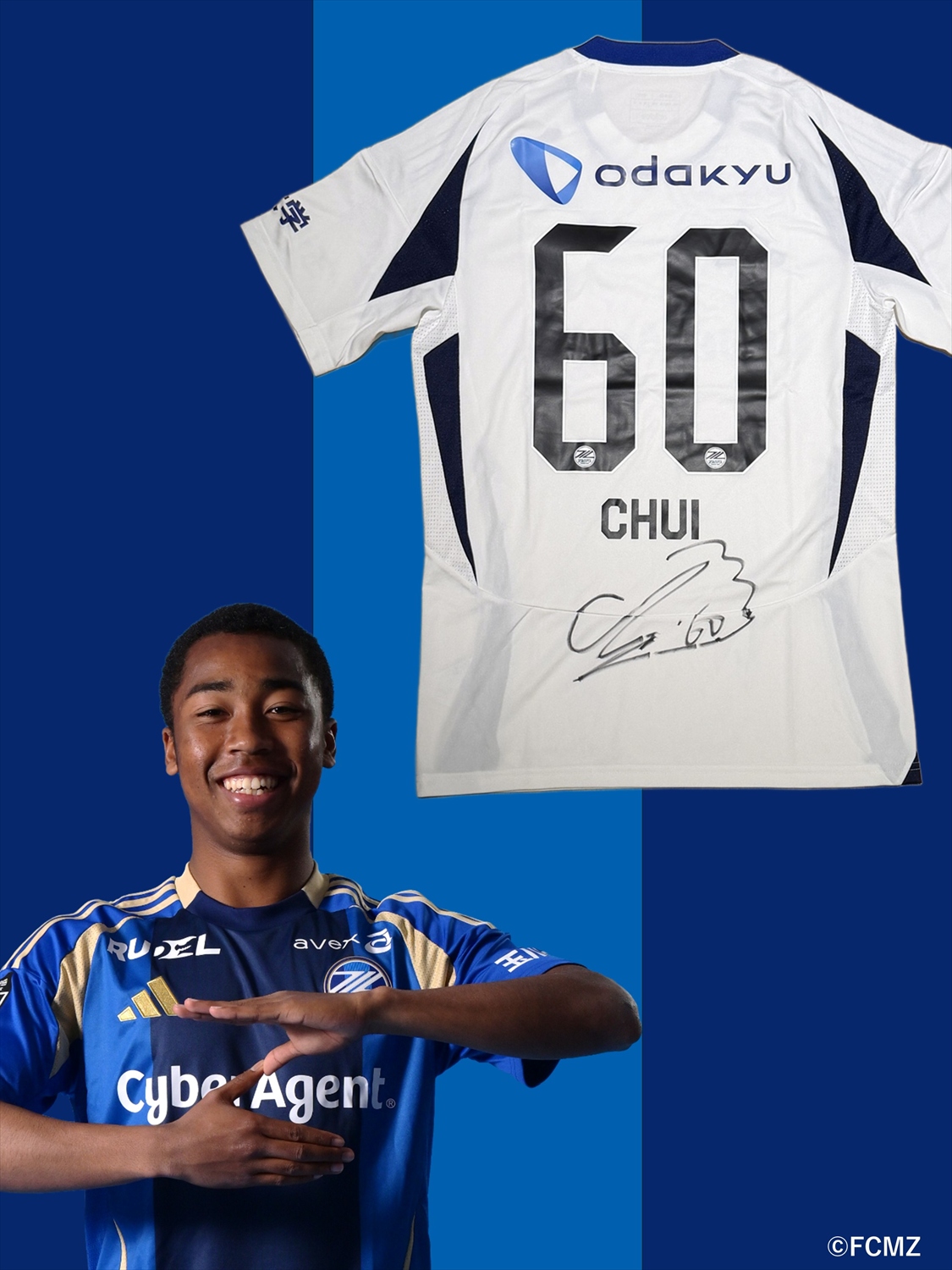 未使用アビスパ 紺野サインユニフォーム 未使用アビスパ 紺野サイン