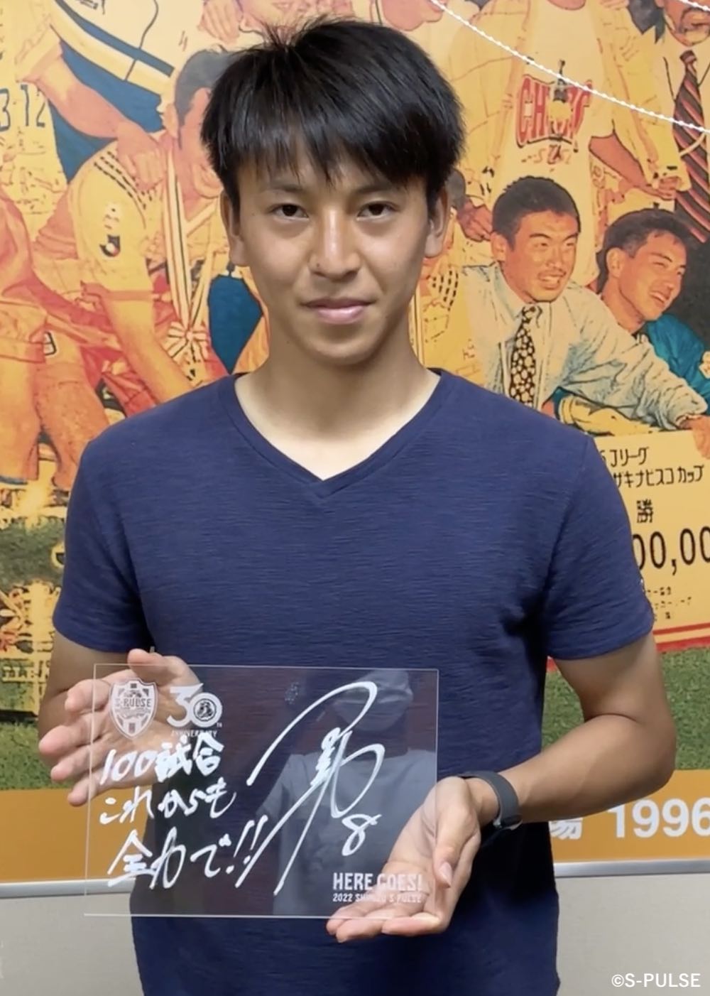 HATTRICK（ハットトリック）-選手の想いをファンへ届ける公式