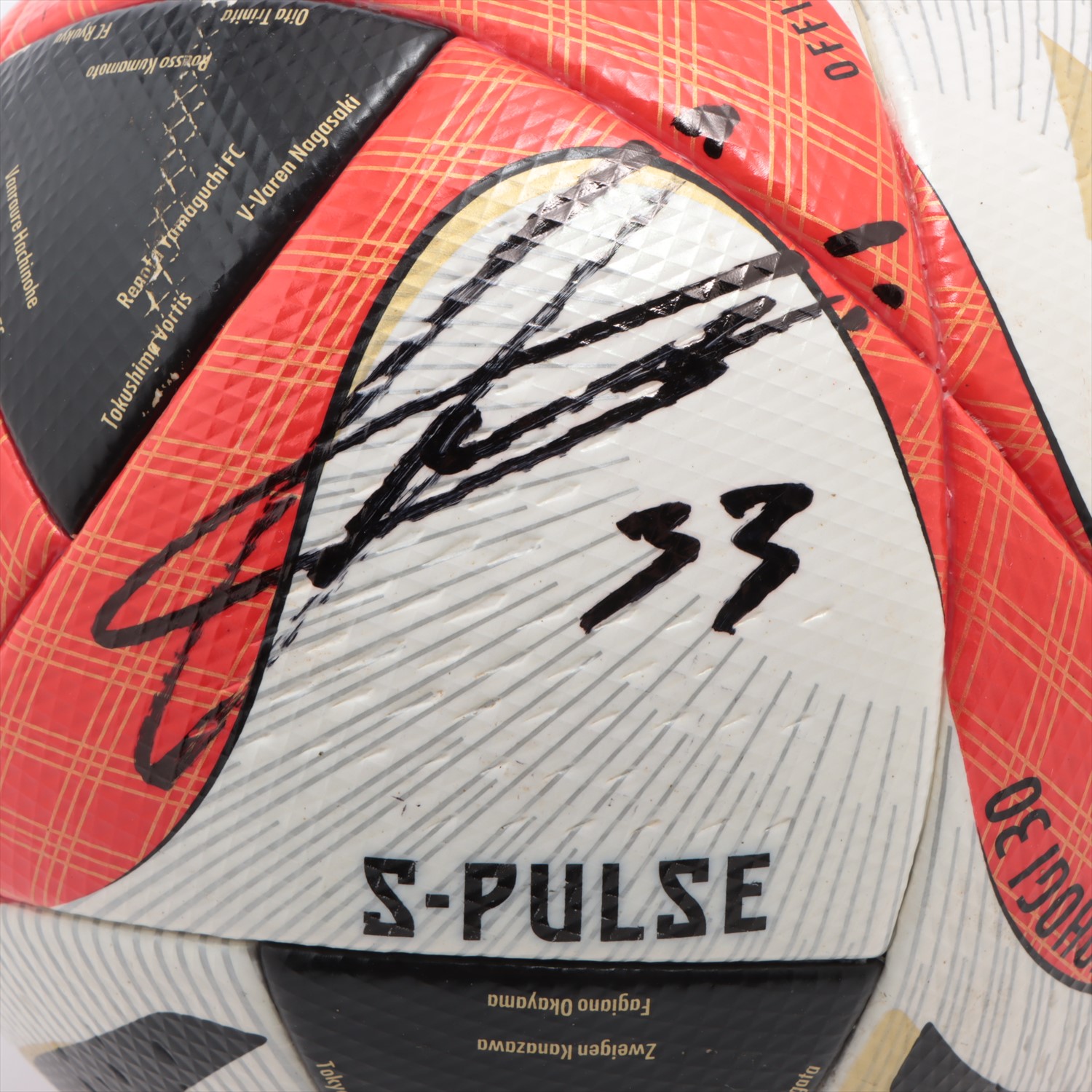 HATTRICK（ハットトリック）-選手の想いをファンへ届ける公式