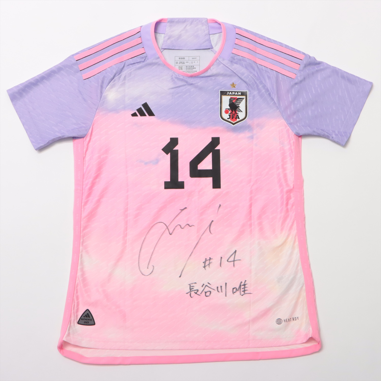 HATTRICK（ハットトリック）-選手の想いをファンへ届ける公式