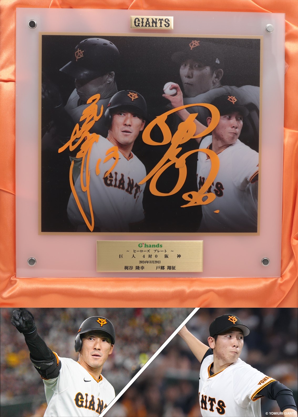 HATTRICK（ハットトリック）-選手の想いをファンへ届ける公式