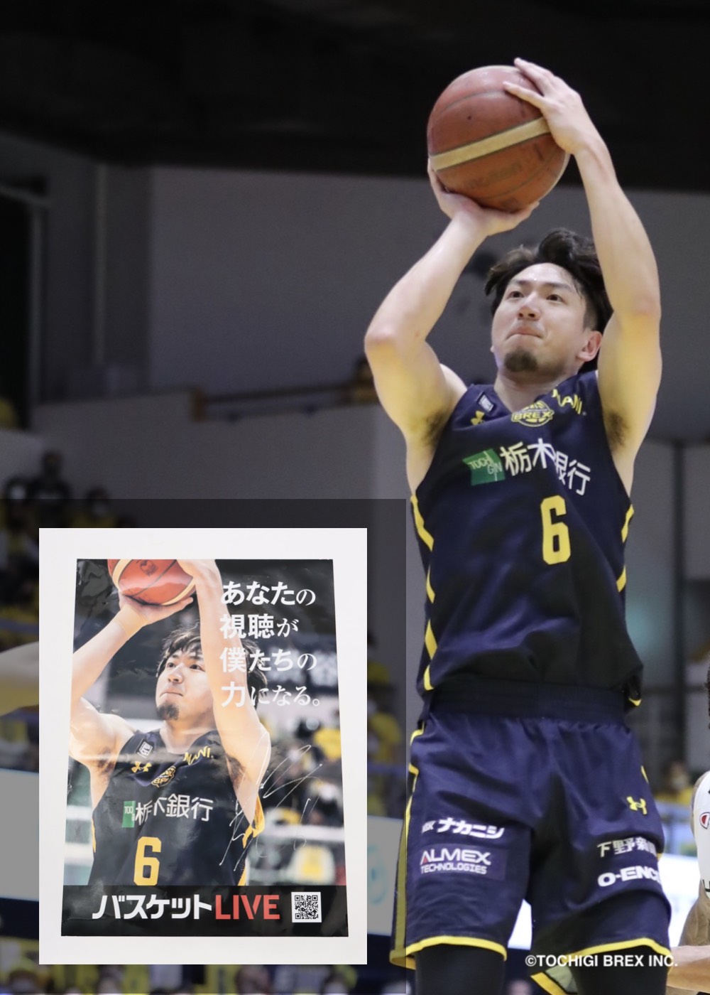 HATTRICK（ハットトリック）-選手の想いをファンへ届ける公式