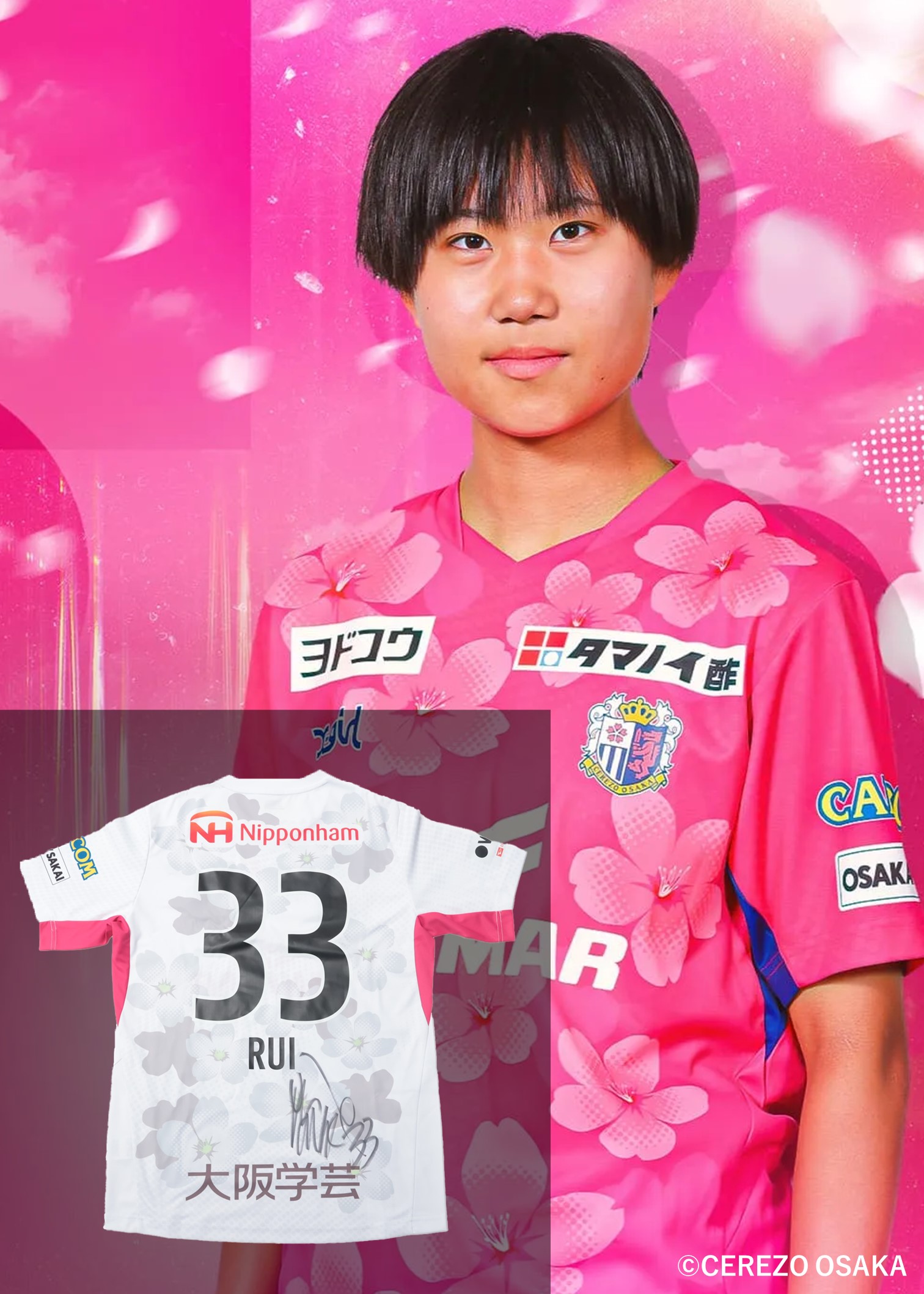 HATTRICK（ハットトリック）-選手の想いをファンへ届ける公式