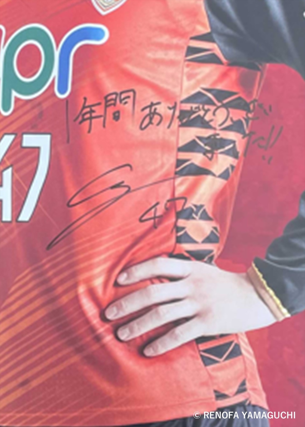 HATTRICK（ハットトリック）-選手の想いをファンへ届ける公式