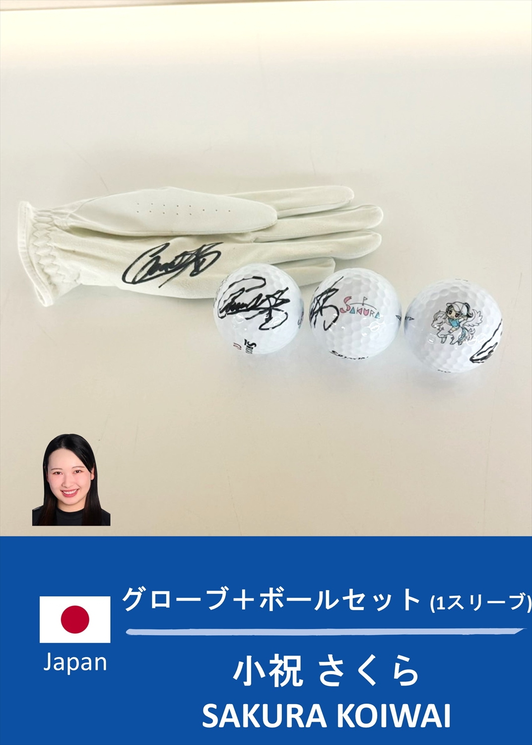 HATTRICK（ハットトリック）-選手の想いをファンへ届ける公式