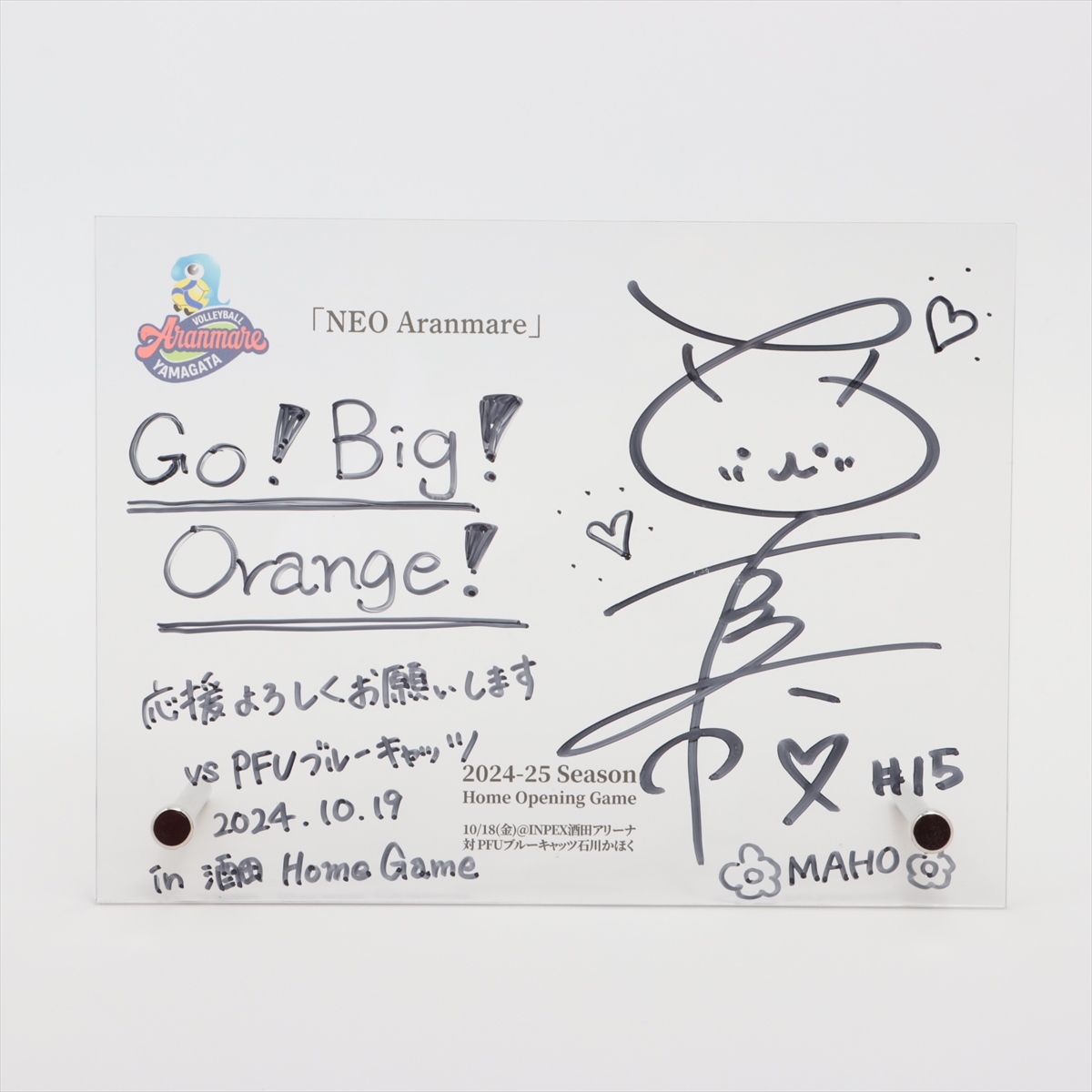 HATTRICK（ハットトリック）-選手の想いをファンへ届ける公式