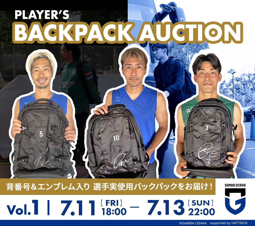 HATTRICK（ハットトリック）-選手の想いをファンへ届ける公式