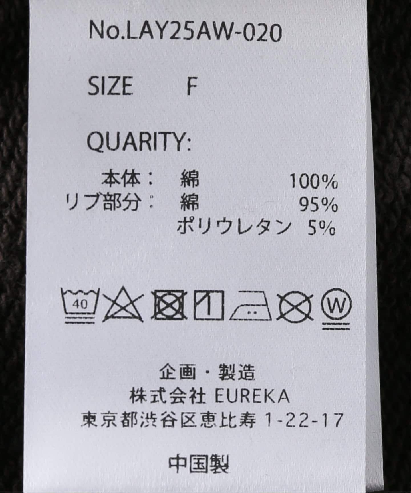 LAYAS/レイヤーズ】 ダメージフウスウェット（スウェット）｜JOURNAL