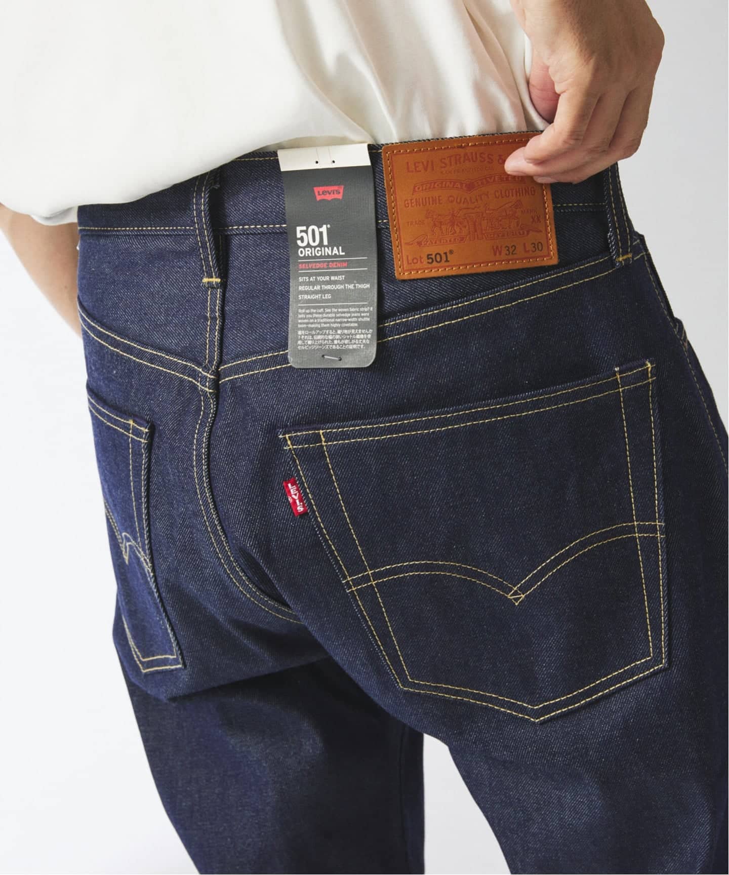 L30】LEVI'S(R)/リーバイス(R) 別注 501(R) セルビッジ リジッド