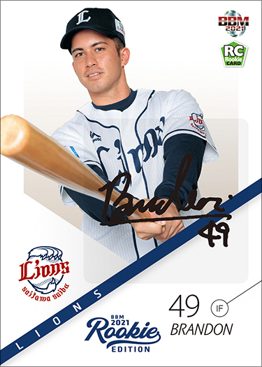 新作情報】「BBM埼玉西武ライオンズ ベースボールカード2021」リーグV