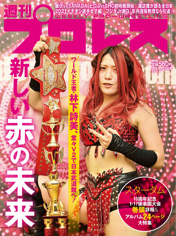 プロレス事件簿】 “息子”中嶋に敗れて決断 佐々木健介が電撃引退！2014