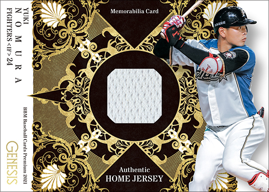新作情報】「BBMベースボールカードプレミアム2021［ジェネシス］」10