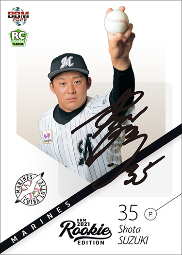 新作情報】「BBM千葉ロッテマリーンズ ベースボールカード2021」ここ