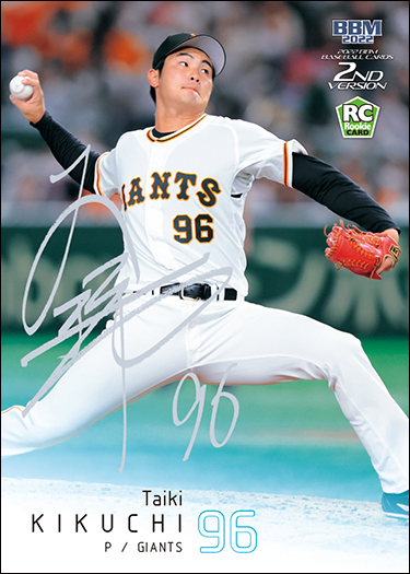 新作情報】「2022BBMベースボールカード2ndバージョン」仕様一新で