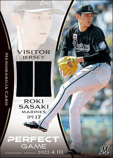 新作情報】「2022BBMベースボールカードセット 佐々木朗希 ～PERFECT