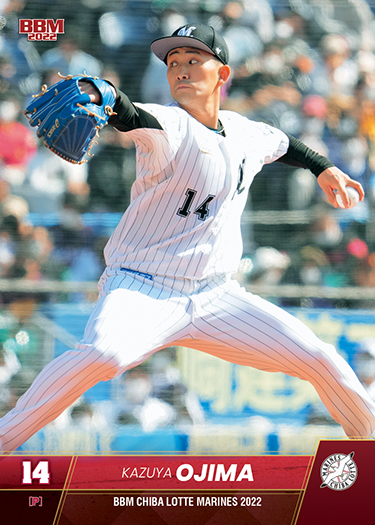 新作情報】「BBM千葉ロッテマリーンズ ベースボールカード2022」佐々木