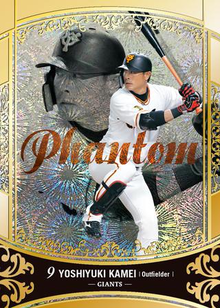 新作情報 BBM読売ジャイアンツベースボールカード2020】“STAY HOME