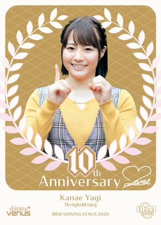 新作情報 BBM女子アスリートカード Shining VENUS 2020】31名の現役