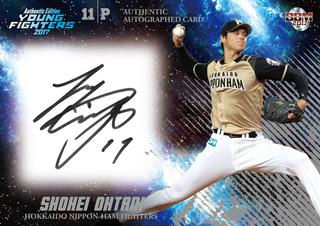 BBMカード特別連載⑤・大谷翔平パーソナルコンプリート 2017年編