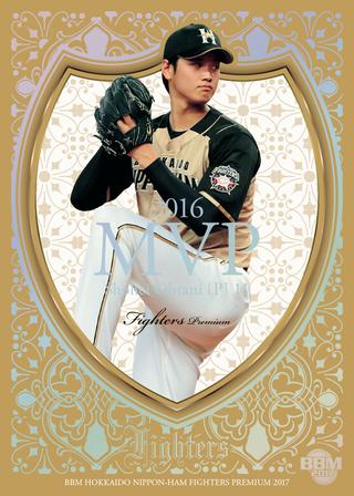 BBMカード特別連載⑤・大谷翔平パーソナルコンプリート 2017年編