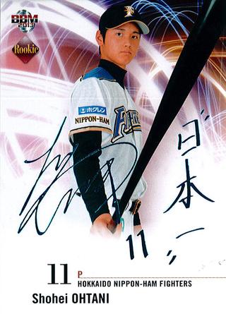 BBMカード特別連載①・大谷翔平パーソナルコンプリート 2013年編