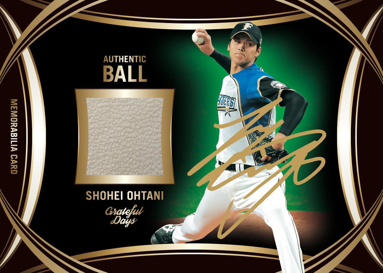 BBMベースボールカードセット大谷翔平Grateful Days】投打“二刀流”を