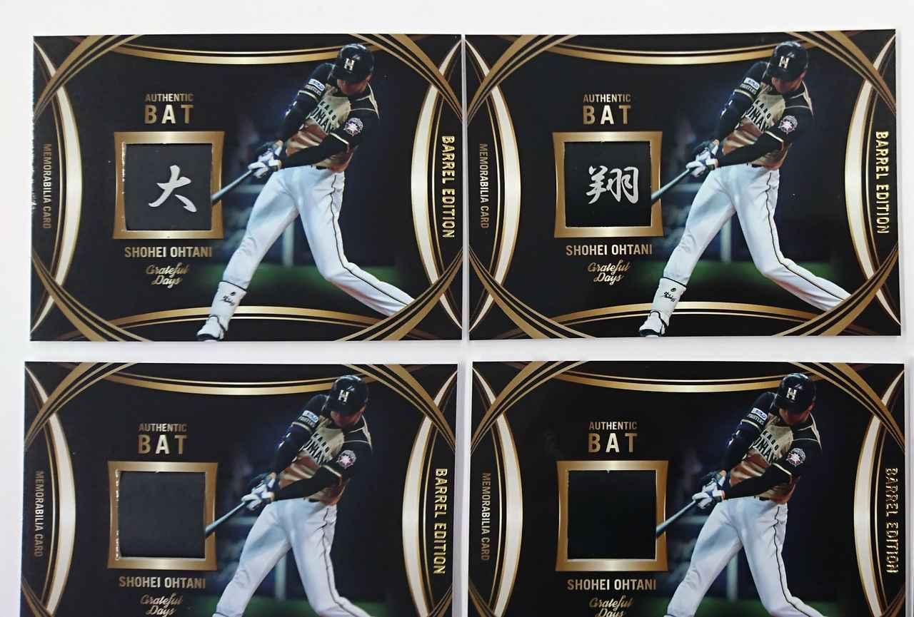 BBMベースボールカードセット大谷翔平Grateful Days】投打“二刀流”を