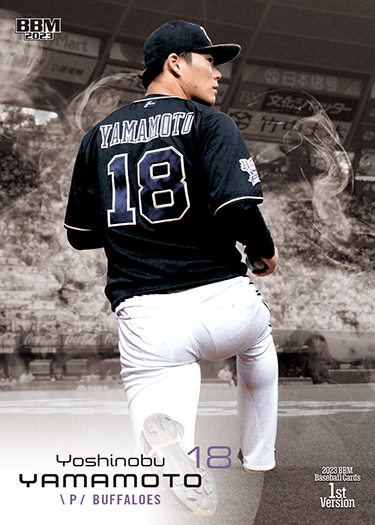 BBMカードコラム（#2023-4）2023BBMベースボールカード1stバージョン