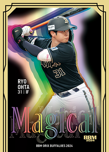 BBM プロ野球カード トリプルパッチカード 石川雅規 有原航平 山岡泰輔