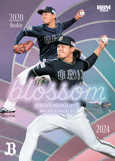 新作情報】「BBMオリックス・バファローズ ベースボールカード2024