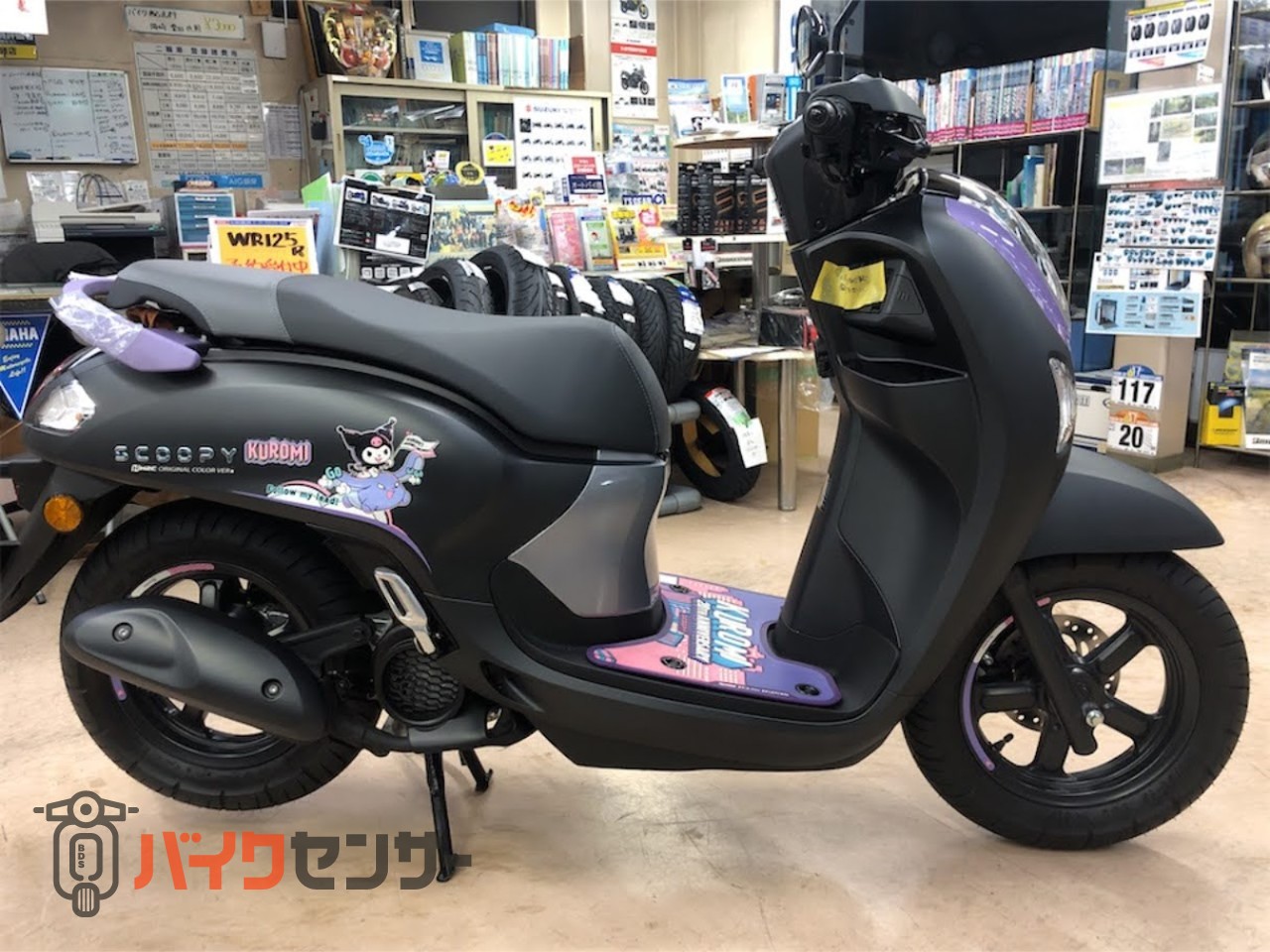 ホンダ スクーピー110クロミ20Thアニバーサリー B619697| BDS