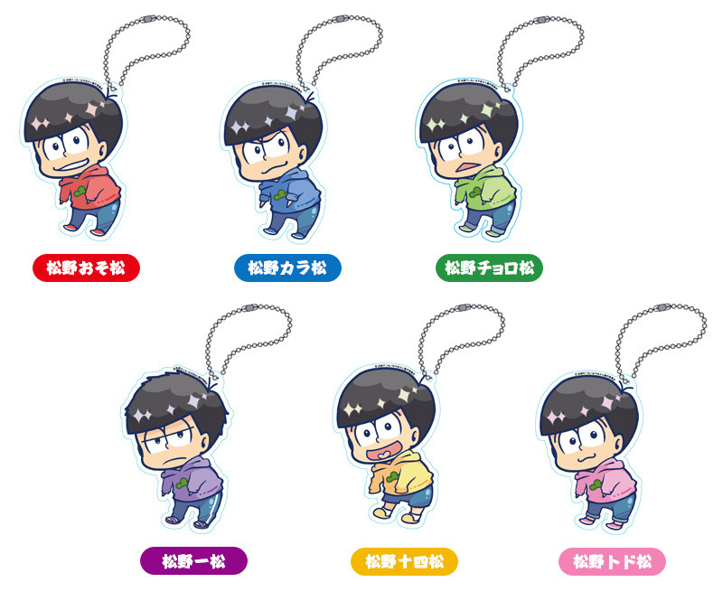 おしくらマグネット おそ松さん 松野おそ松/松野カラ松/松野チョロ松