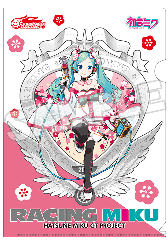 レーシングミク 2020Ver. クリアファイル Vol.3 TeamUKYO応援Ver./Vol