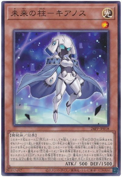 値下げ不可】遊戯王 閃刀姫デッキ 55枚 構築済みデッキ EXデッキ付き