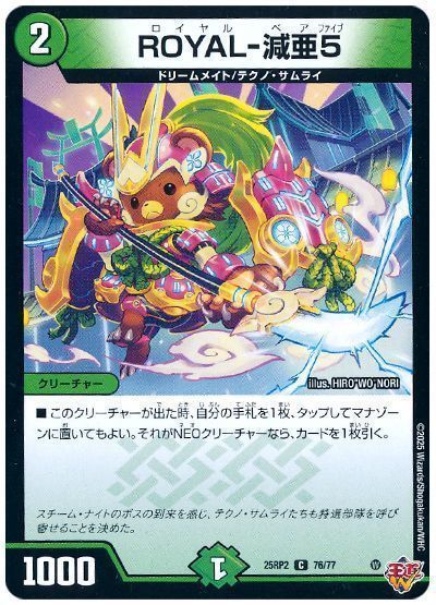 邪神vs時皇】デュエマ新弾、全文明のデッキ組んでみた【王道W3弾