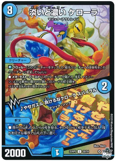 2024年版】青緑アカシック3ループの回し方と必勝テクニック