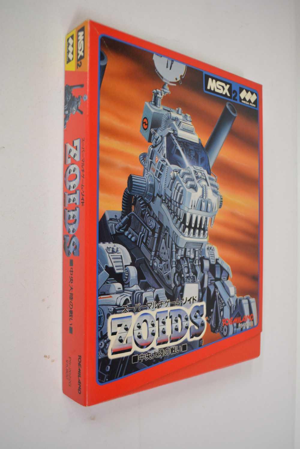 Zoids: Battle of the Central Continent (1988, MSX2, Tomy Company