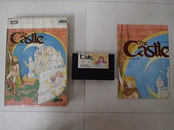 The Castle (1986, MSX, ASCII Corporation) | Releases | Generation MSX