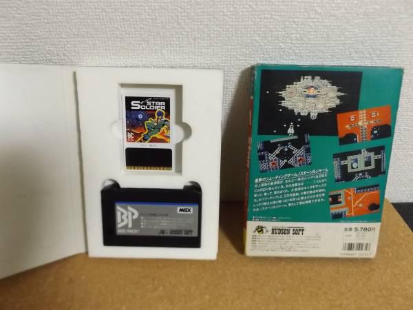 スターフォース BEE PACK付き MSXソフト スターフォース MSX