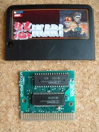 Ikari (1987, MSX2, SNK) | Releases | Generation MSX